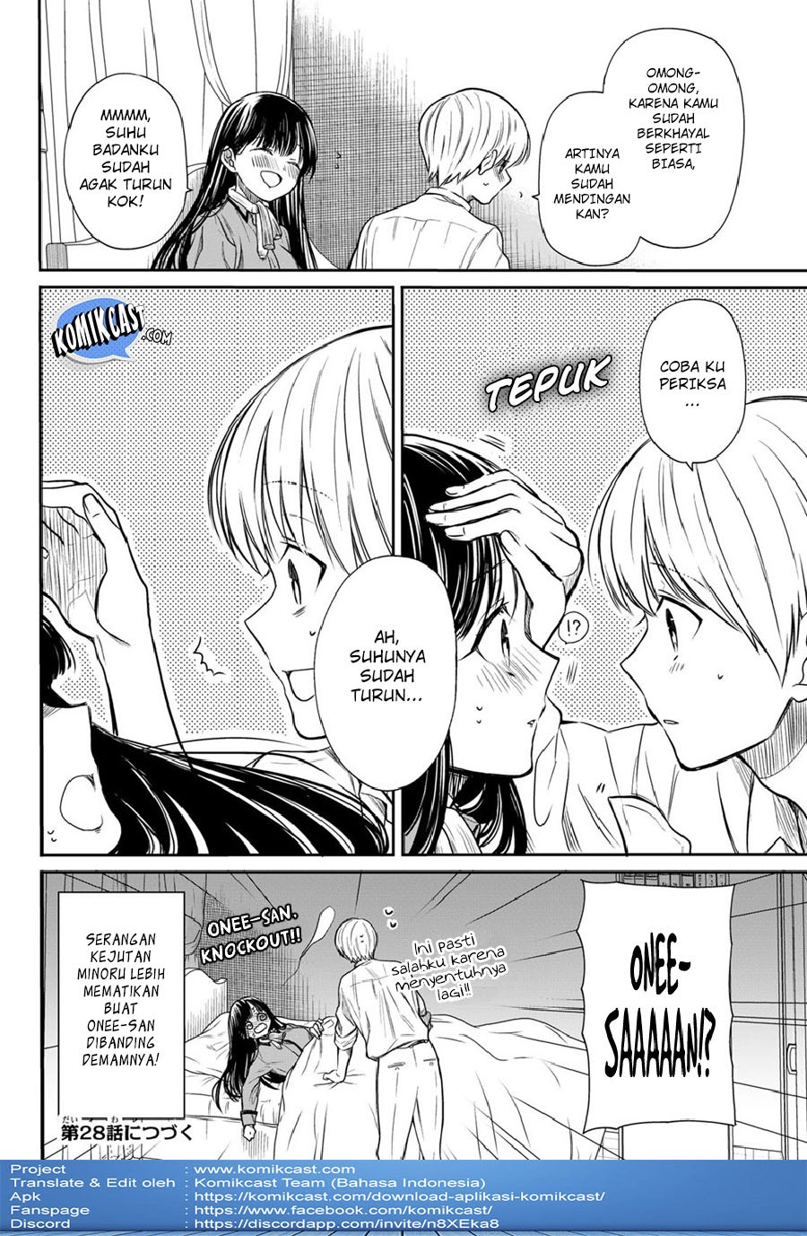 Danshi Koukousei wo Yashinaitai Onee-san no Hanashi